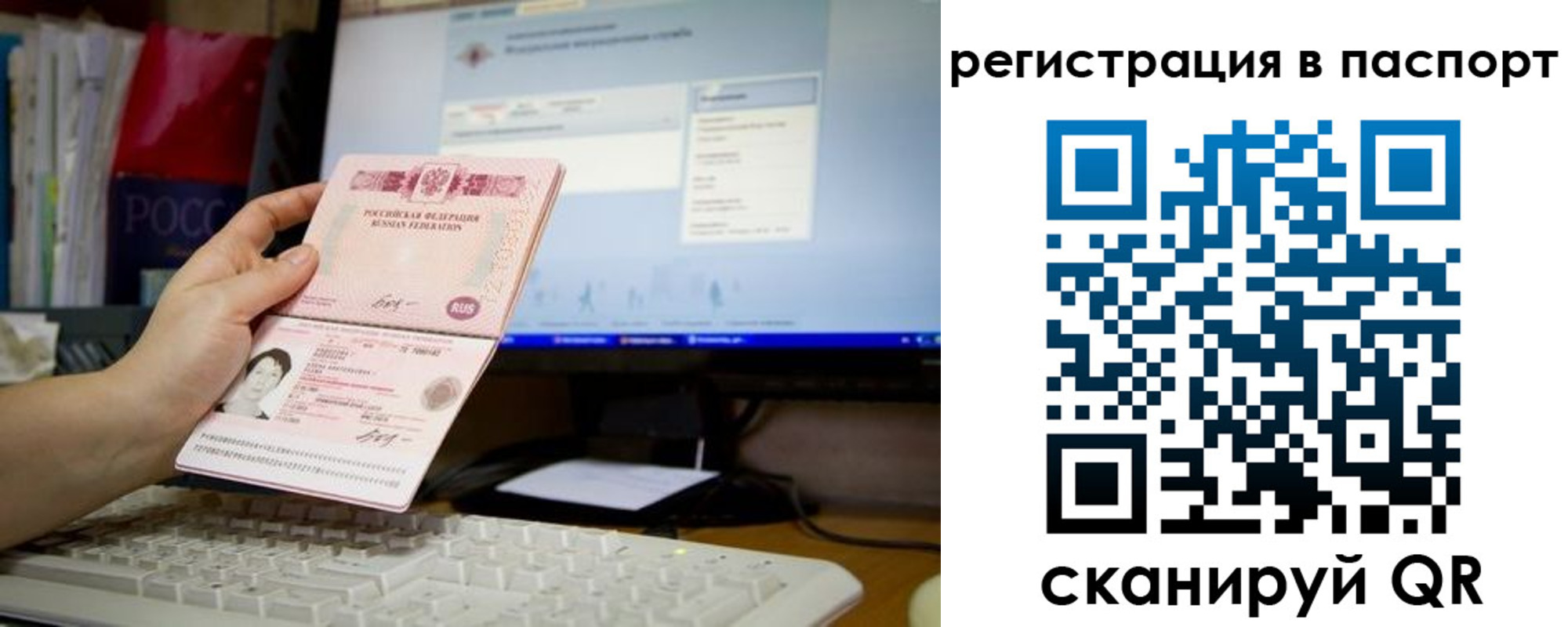 пропишу в квартире в Новом Уренгое