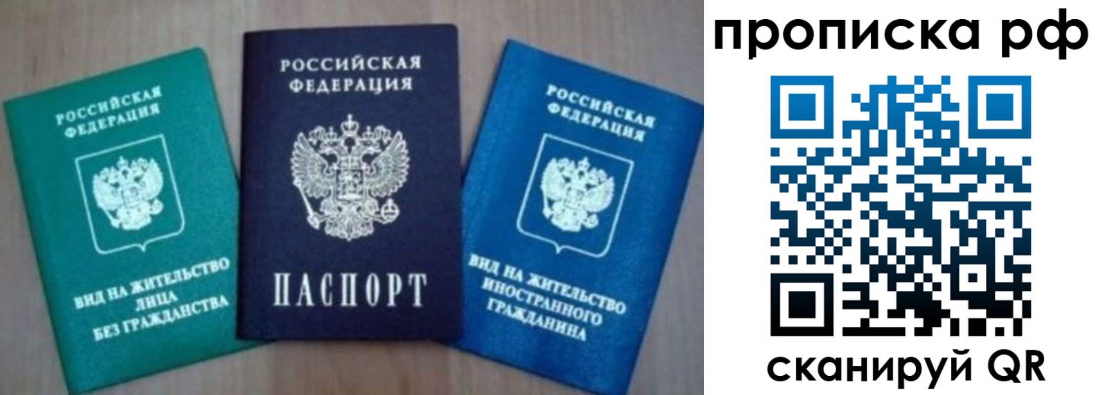 регистрация в Новом Уренгое