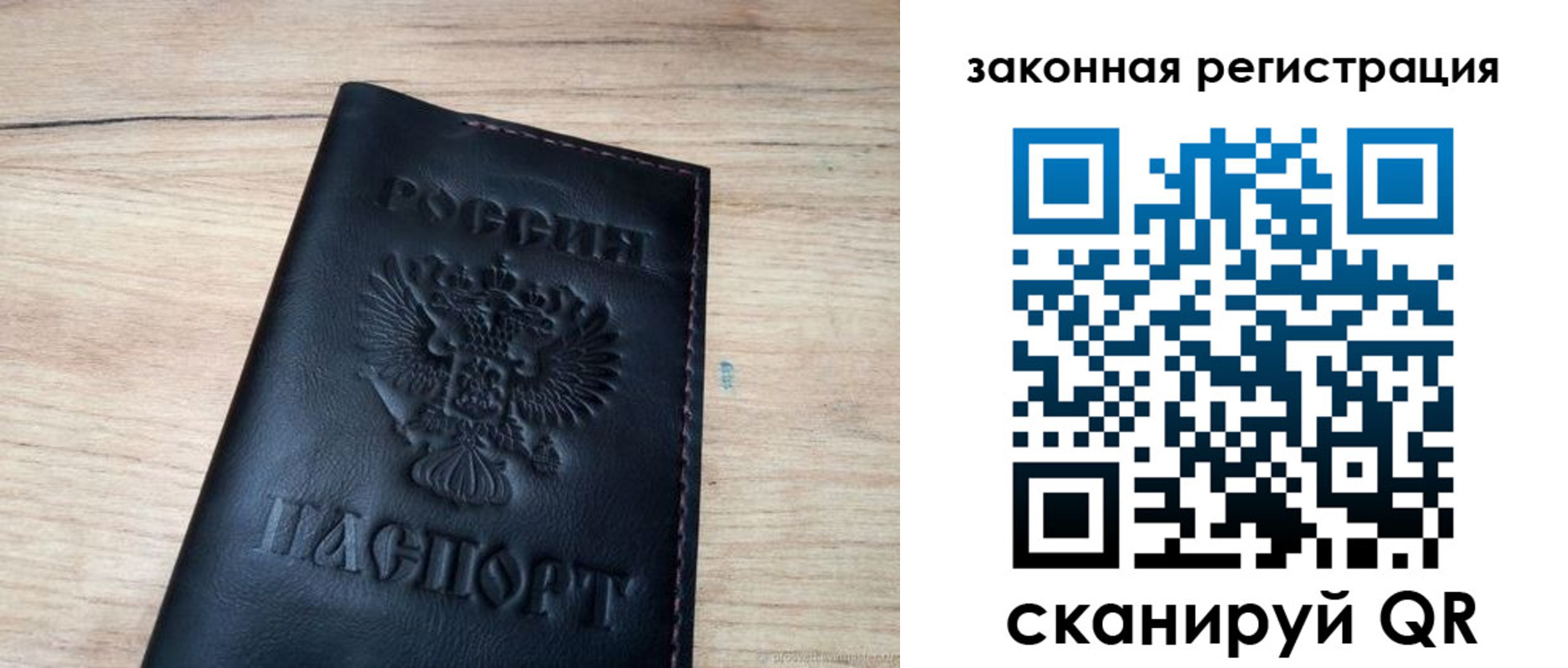 миграционный учет в Новом Уренгое